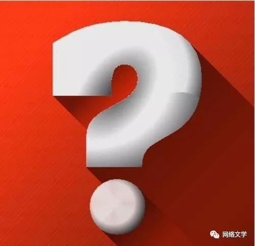 真名之惑 晚微网络中的微忍哲学