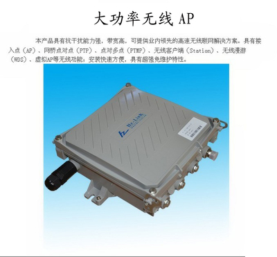 如何在昆明选择无线网络资源最全的厂商——以免微网络为例