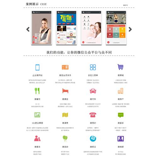 岳阳微开世纪网络科技