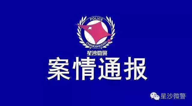 网络不是法外之地!捏造"别人家的年夜饭