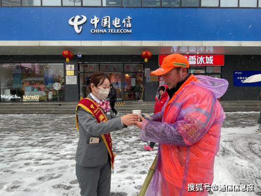 强根固基做好服务"微实事" 中国电信陕西公司书写为民"大文章"